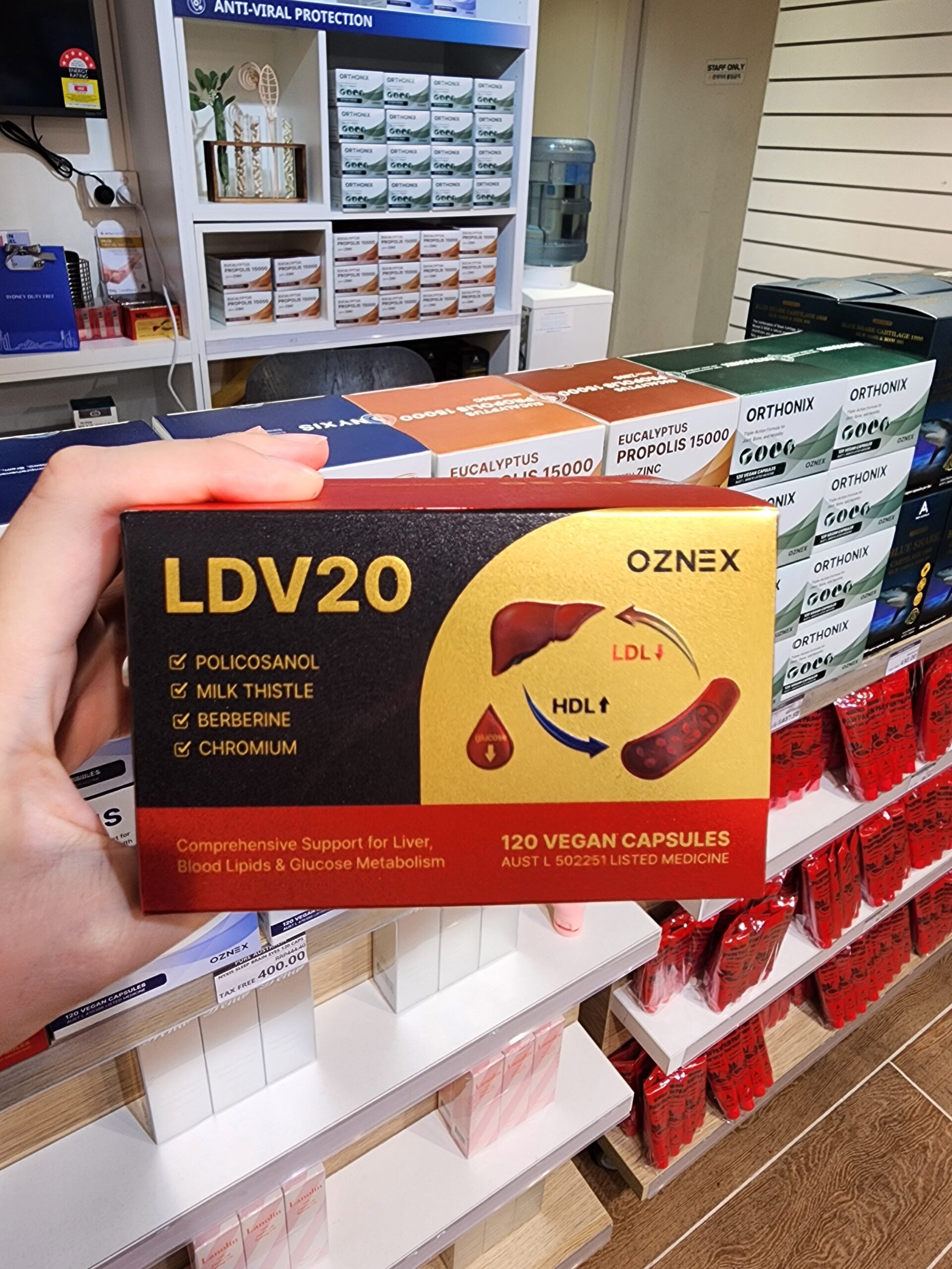 호주 필수 쇼핑리스트