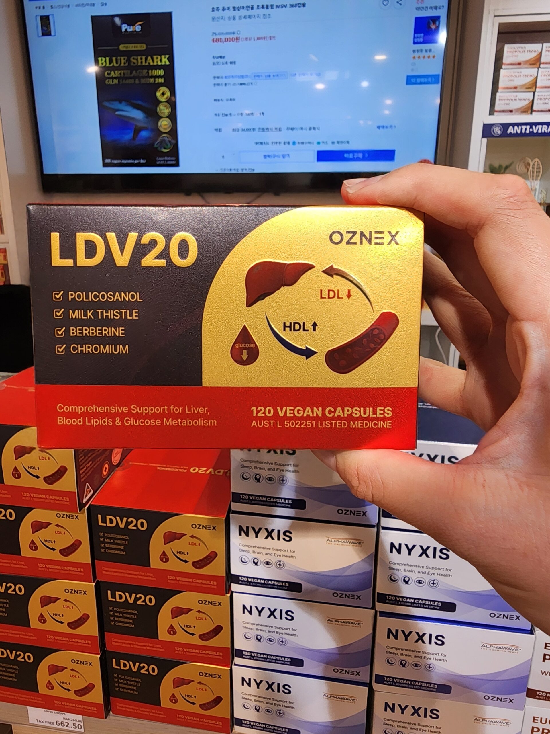 호주 폴리코사놀 LDV20 후기