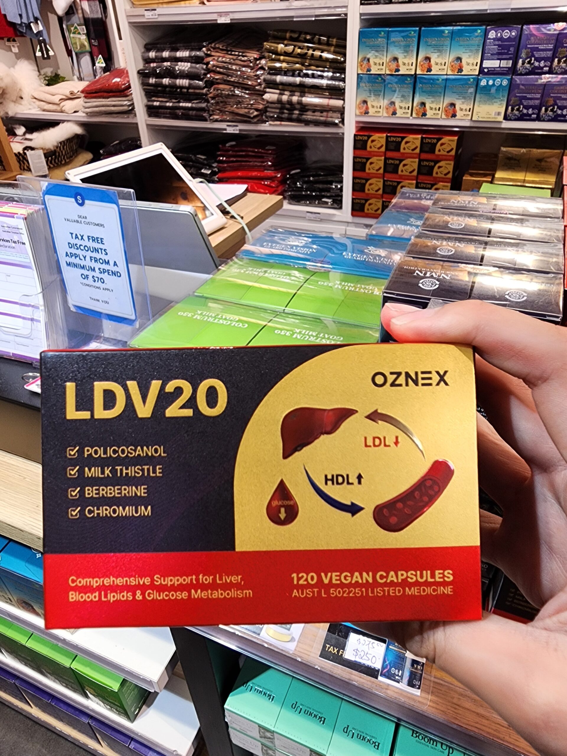 호주 폴리코사놀 LDV20 후기